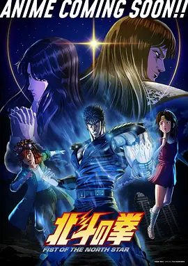 奇奇动漫新番速递 折纸骑士团