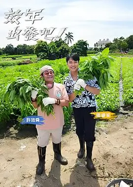 奇奇动漫声优综艺 录音棚的十分钟