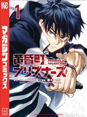 奇奇动漫漫画原著 少年与旧书店