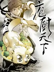 奇奇动漫人气榜 空白分镜